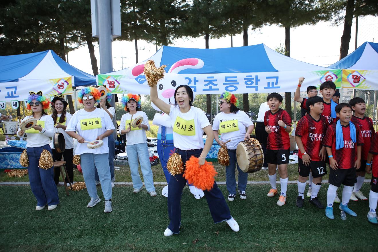 2024 축구대회