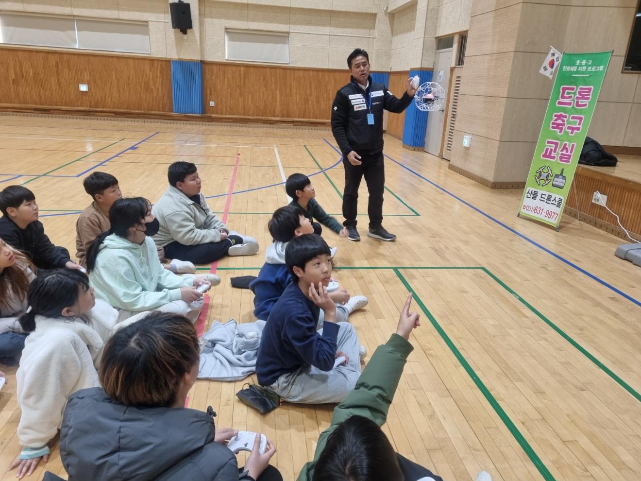 2024 드론 수업